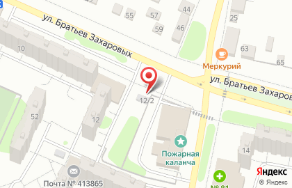Центр независимой судебной экспертизы и оценки в Балаково на карте