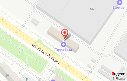 Оптово-торговая компания Пепсико Холдингс на карте