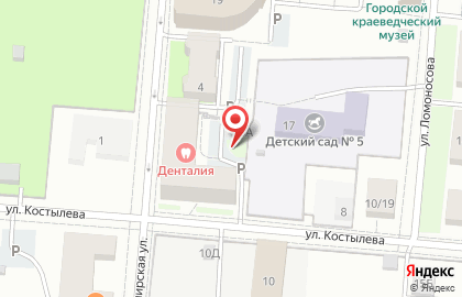 Стоматология ДентАлия на карте