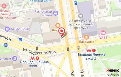 Магазин парфюмерии и косметики Рив Гош на проспекте Красный на карте
