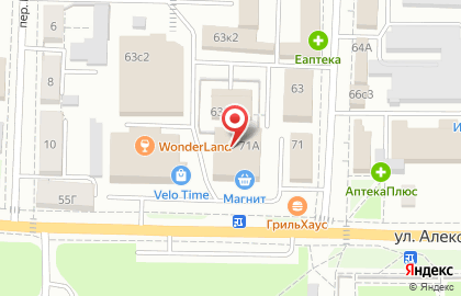 Банкомат Мордовпромстройбанк на улице Кирова на карте