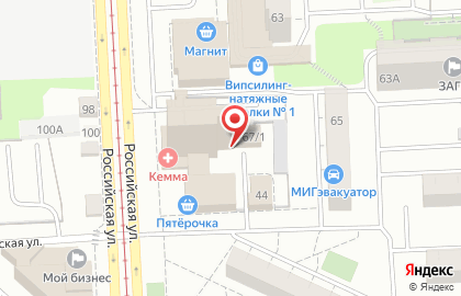 Сервисный центр Успех на Российской улице на карте