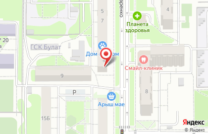 Магазин разливных напитков Пивоман на улице Бондаренко на карте