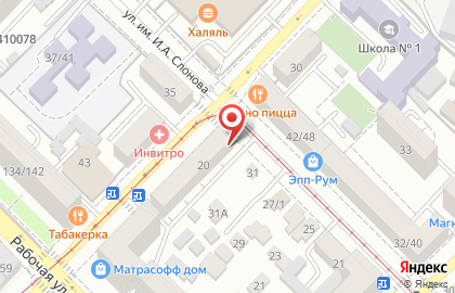Компания по доставке суши Кансэй в Фрунзенском районе на карте