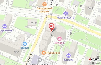 Сервисный центр Print page в Мытищах на карте