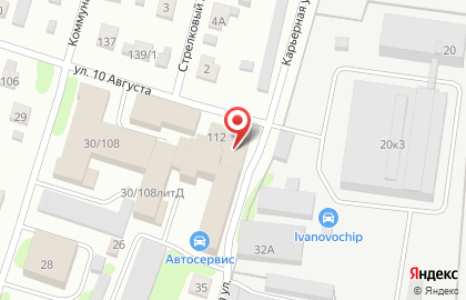Магазин Автозапчасти в Иваново на карте