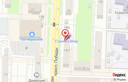 Супермаркет Магнит на проспекте Победы на карте
