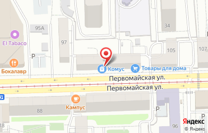 Продуктовый магазин КуулКлевер МясновЪ Отдохни на Первомайской улице на карте