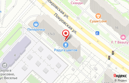 Химчистка-прачечная Аист на Покровской улице на карте