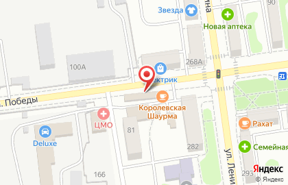 Продовольственный магазин Подворье на проспекте Победы на карте