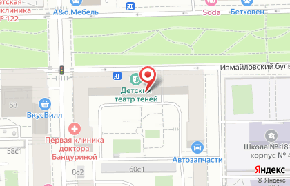 Московский детский театр теней на карте