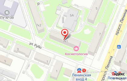 Косметология просп ленина 7 корп 1 фото