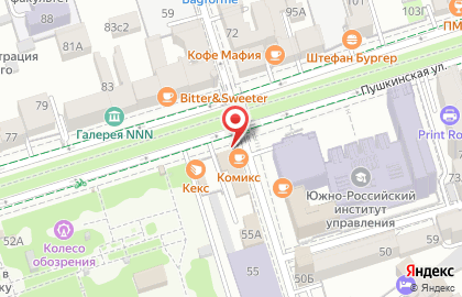 Банкомат Центр-инвест на Пушкинской улице, 54 на карте