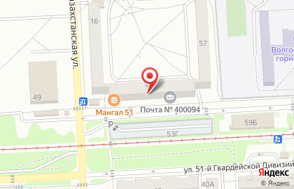 Магазин канцелярских товаров в Дзержинском районе на карте