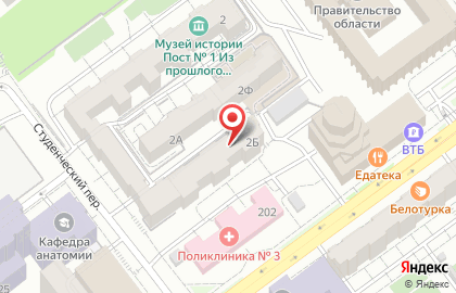 Служба по учету потребителей жилищно-коммунальных услуг Ленинского района на карте