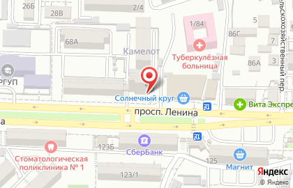 Сервисный центр Вольт на Ленина 70 на карте