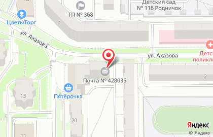 Почта России в Чебоксарах на карте