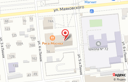 Автомат по продаже кофе на улице Маяковского на карте