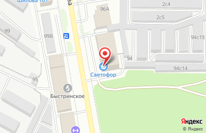 Дискаунтер Светофор на улице Шилова на карте