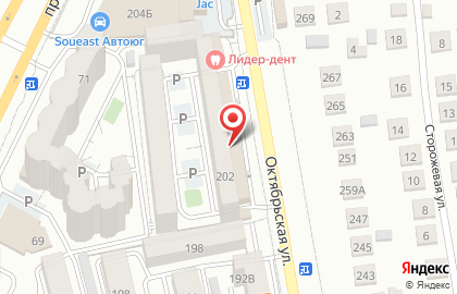 Пивмаркет на Октябрьской улице на карте