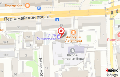 Тату-салон Victim на карте