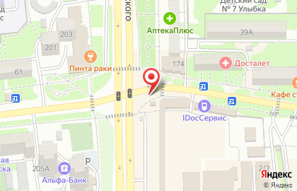 Forward Stream Logistics на карте