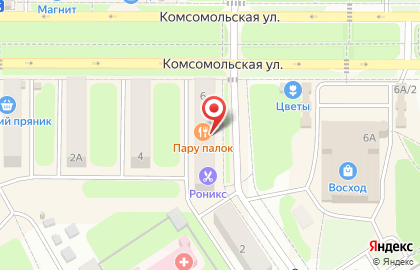 Магазин хозяйственных товаров и посуды Магистр на Комсомольской на карте