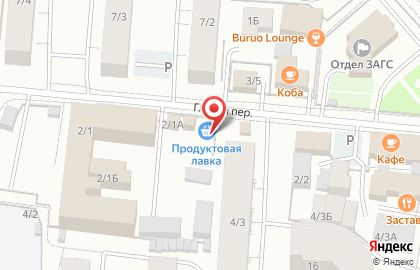 Соляная лавка на карте
