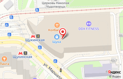 Сервисный центр Pedant.ru на Мясницкой улице на карте