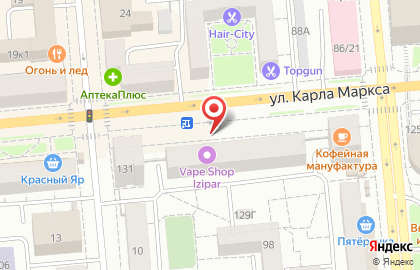 Кредитная компания Микрозайм на улице Карла Маркса на карте