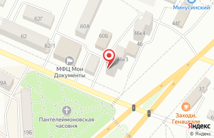 Служба экспресс-доставки СДЭК на Абаканской улице на карте