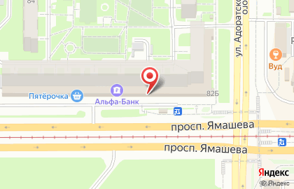 Банкомат Росбанк на проспекте Ямашева, 82 на карте