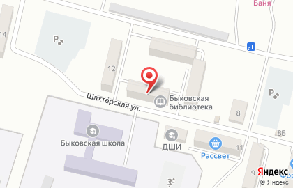 Библиотека Сельская библиотека на улице Шахтерская на карте