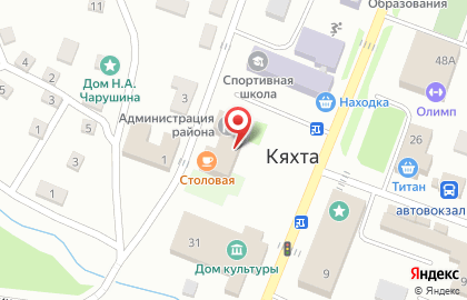 Кяхтинский центр дополнительного образования на улице Ленина на карте