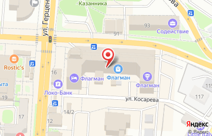 Дизайн-студия Виктории Можайской на карте