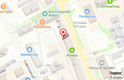 Микрокредитная компания Центрофинанс на улице Кирова на карте