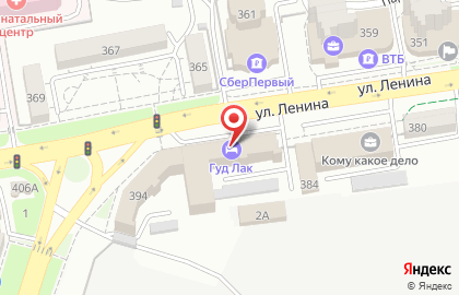 Психологический кабинет на улице Ленина на карте
