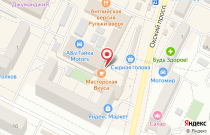 Сервисный центр Триколор ТВ в Москве на карте