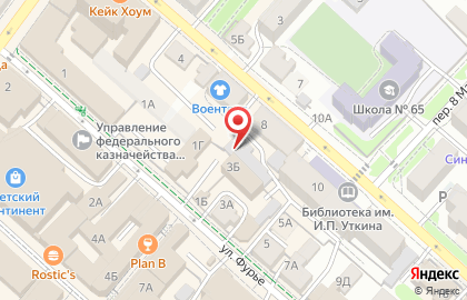 Туристическая фирма БайкалБест на карте