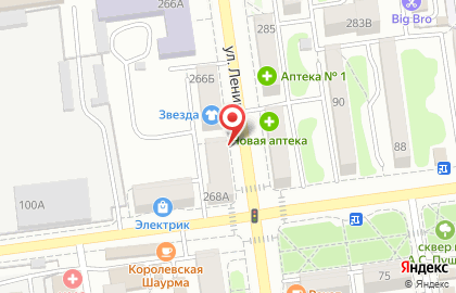 Почтовое отделение №8 на улице Ленина на карте