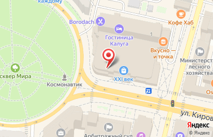 Ювелирный магазин Sunlight на улице Кирова на карте