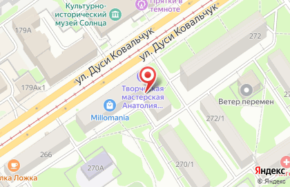 Магазин VIS-A-VIS на улице Дуси Ковальчук на карте