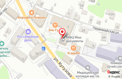 Управление Федеральной службы государственной регистрации, кадастра и картографии по Калужской области на карте