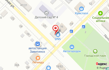 Магазин канцелярских товаров Глобус на Красноармейской улице на карте