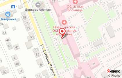 Оренбургская Областная Клиническая Больница в Центральном районе на карте