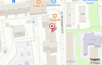 Ярославский филиал Банкомат, АКБ Московский индустриальный банк на улице Володарского на карте