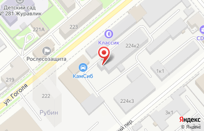 Сауна НБ на улице Гоголя на карте