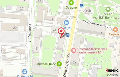 Туристическое агентство Розовый слон на улице Володарского на карте