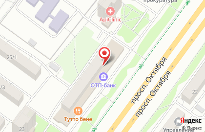 Мастерская по ремонту ювелирных изделий и оправ очков Горизонт на проспекте Октября на карте