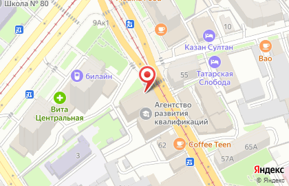 Портьерный салон Феерия на улице Габдуллы Тукая на карте